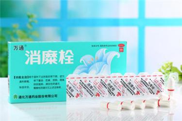 消糜栓一般连续用几天