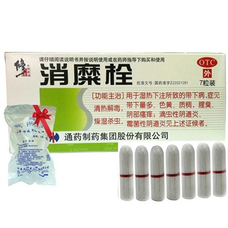 消糜栓用后多久可以同房2