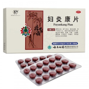 妇炎康片多少钱一盒2