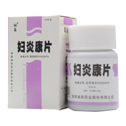 妇炎康片和妇炎康胶囊有什么区别2