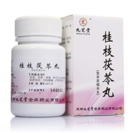 桂枝茯苓丸有副作用吗3