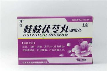 桂枝茯苓丸是中药还是西药