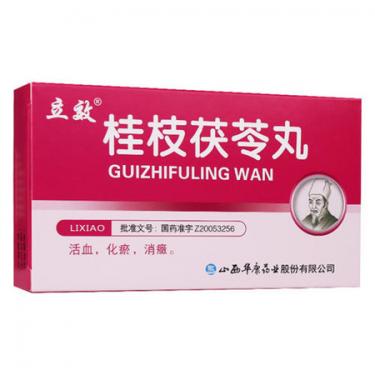 桂枝茯苓丸多少钱一盒
