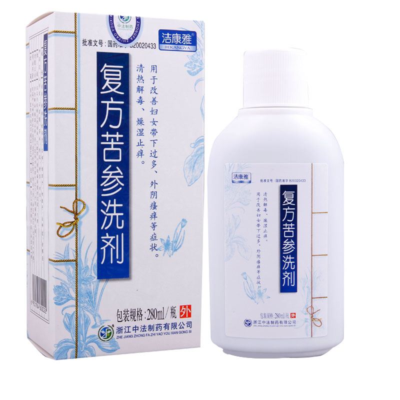 复方苦参洗剂可以洗里面吗3