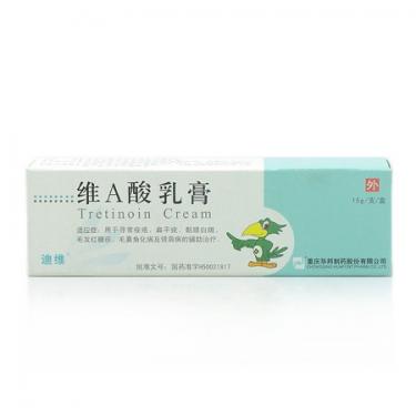 維a酸乳膏的副作用2