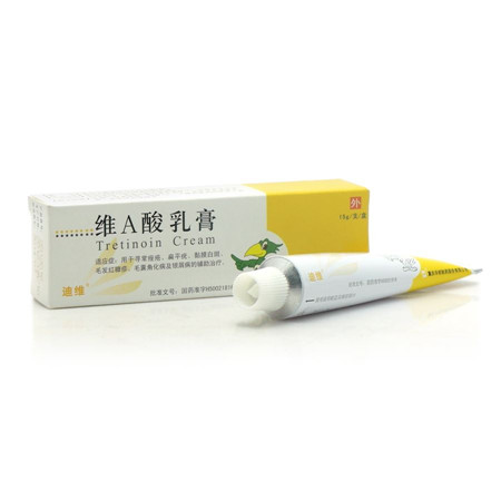 维a酸乳膏可以去黑头吗3