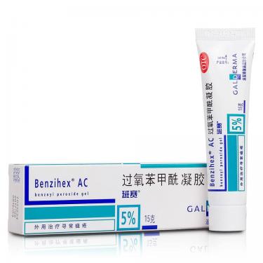 班赛适用于哪种痘痘3