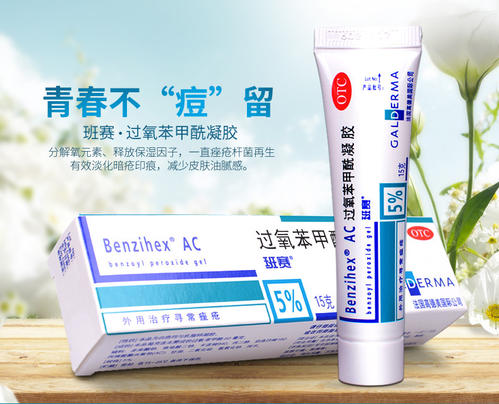 班赛为什么不能晚上用