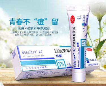 班赛为什么不能晚上用