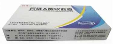 异维a酸软胶囊怎么吃