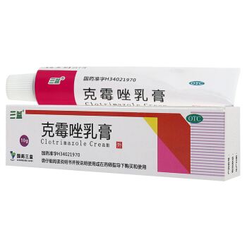 克霉唑乳膏副作用有哪些