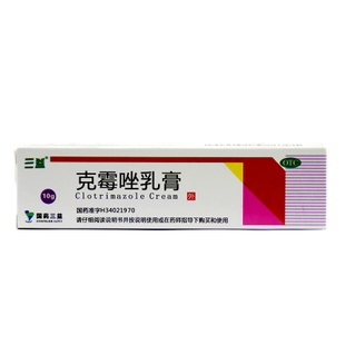 克霉唑乳膏有激素吗