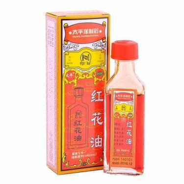 红花油成分3