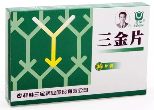 三金片饭前吃还是饭后吃