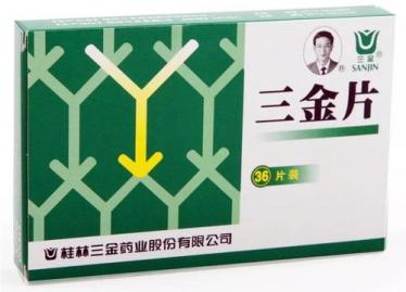 三金片饭前吃还是饭后吃