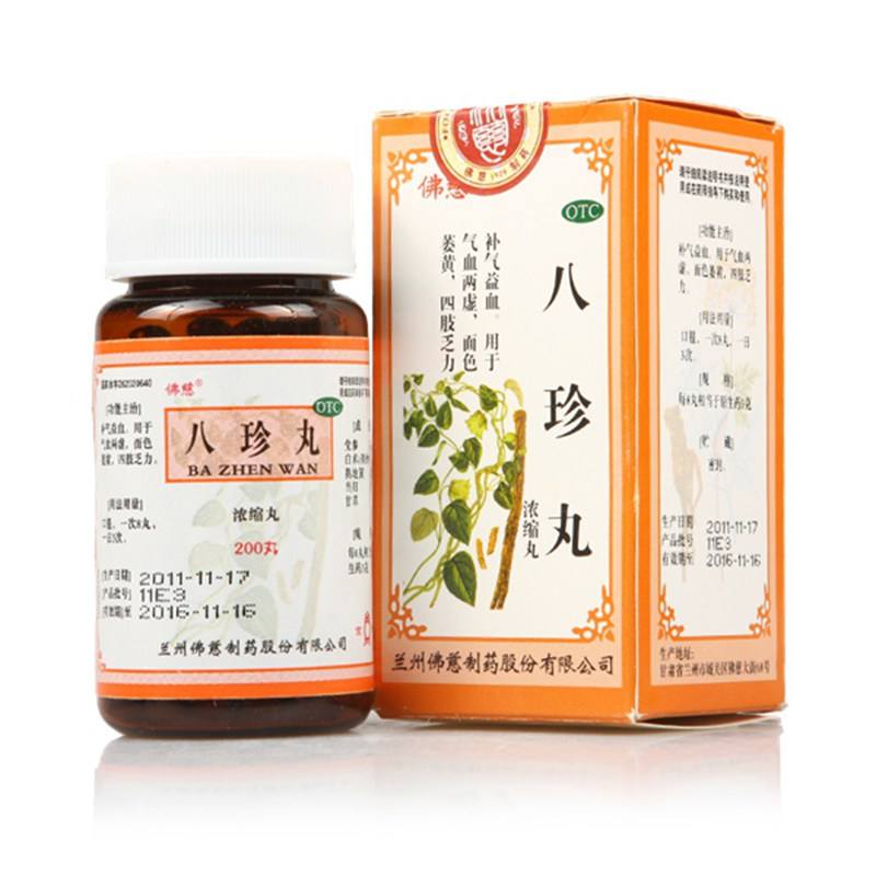 八珍丸和八珍益母丸的区别