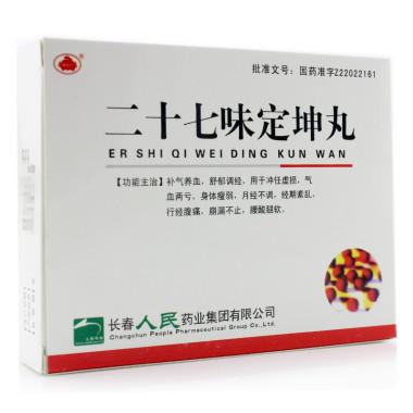 二十七味定坤丸禁忌