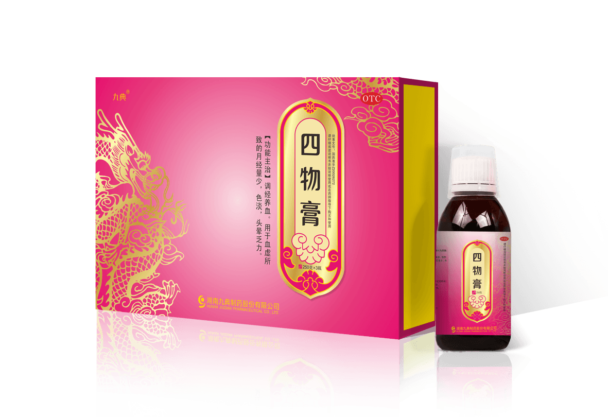 四物膏多少钱一盒