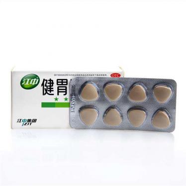 江中牌健胃消食片禁忌