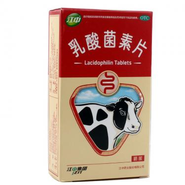 乳酸菌素片能长期吃吗