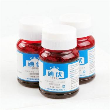 碘伏和酒精哪个消毒好