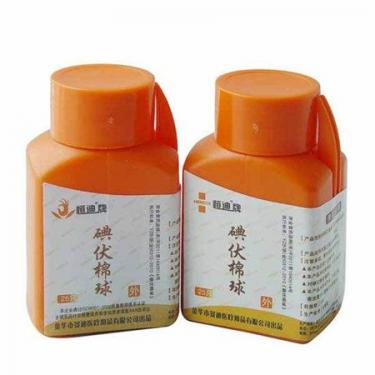 碘伏和酒精哪个消毒好2