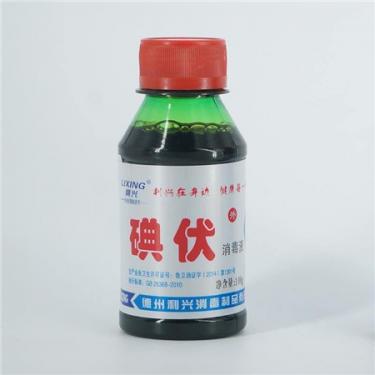 碘伏和酒精哪个消毒好3