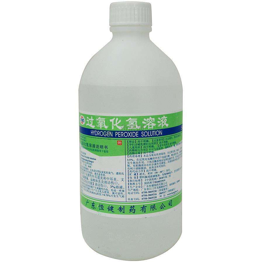 双氧水有毒吗