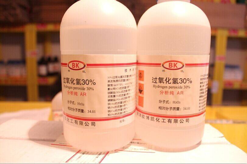 双氧水有毒吗2