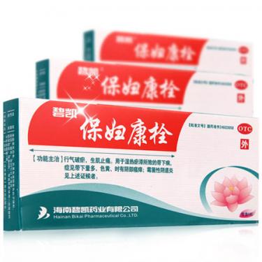 保妇康栓的功效与作用