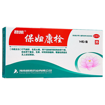 保妇康栓怎么用