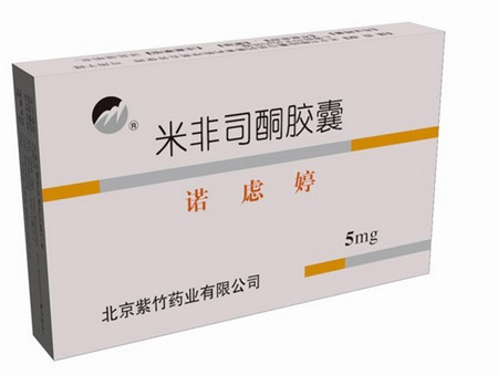 米非司酮片副作用大吗