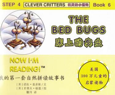 《The Bed Bugs》自然拼读英语绘本pdf资源免费下载