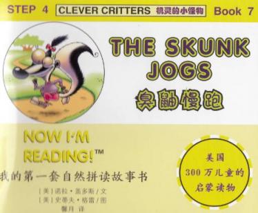《The Skunk Jogs》英语绘本pdf资源百度网盘免费下载