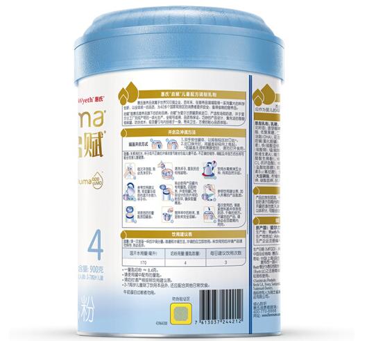 2 惠氏启赋蓝钻奶粉是国产的还是进口的?
