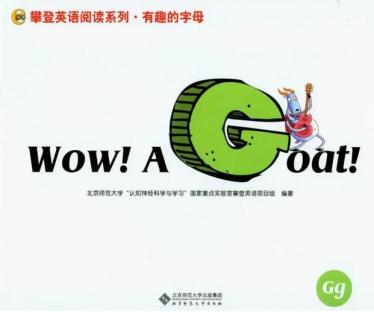《Wow! A Goat》英语绘本pdf资源百度网盘免费下载