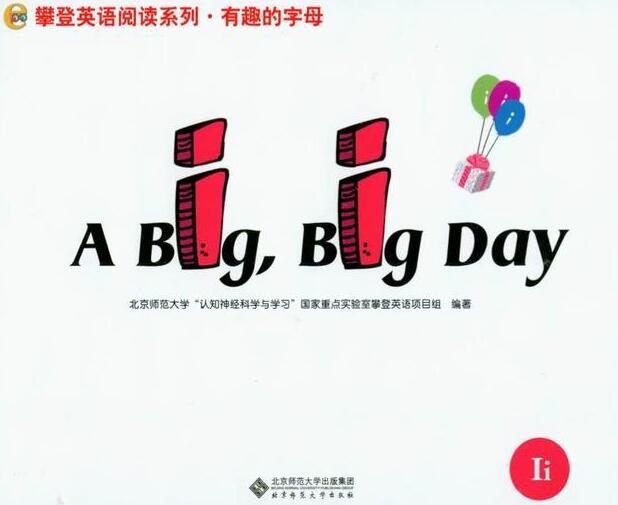 《A Big,Big Day》攀登英语绘本pdf资源免费下载