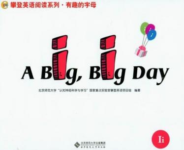 《A Big,Big Day》攀登英语绘本pdf资源免费下载