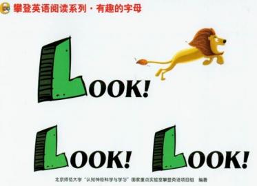 《Look! Look! Look》英语绘本pdf资源百度网盘免费下载