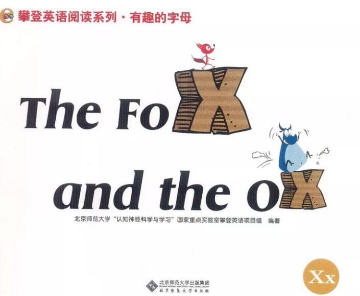 《The Fox and the Ox》攀登英语绘本pdf资源免费下载