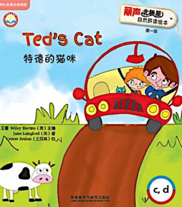 《Ted's Cat》拼读绘本pdf电子版资源免费下载