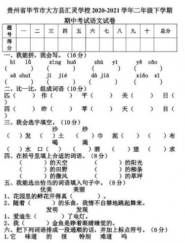 http://www.qbaobei.com/jiaoyu/1620286.html