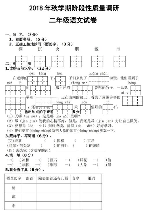 微信还是去年6月联系的