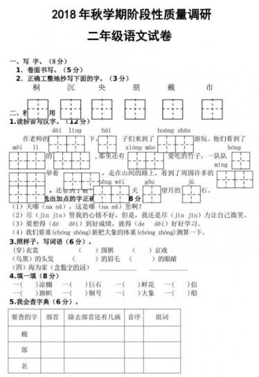 微信还是去年6月联系的