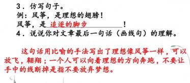 本文给大家提供的资源是四年级上册阅读指导专项复习PPT课件。这个课件综合了课内阅读、课外阅读等内容，并穿插了很多课后练习题。本资源免费，ppt格式，直接下载到百度网盘即可。