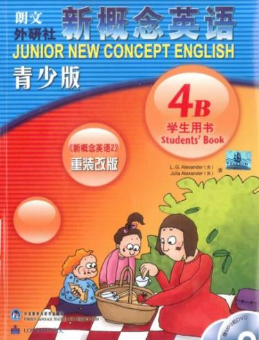 新概念英语青少版4B学生用书电子课本资源下载