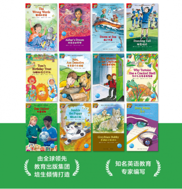 培生儿童英语分级阅读10-12级音频MP3百度网盘免费下载