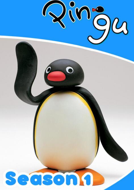 企鹅家族第一季动画片全集百度网盘资源下载
