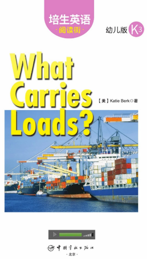 培生英语阅读街幼儿版k3 What Carries Loads?绘本MP3+PDF资源免费下载