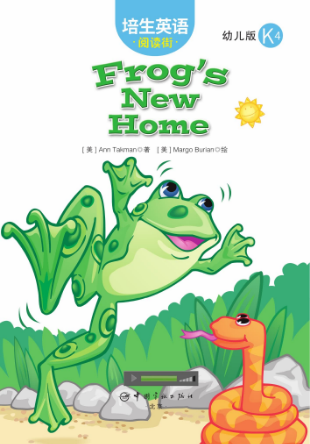 培生英语阅读街幼儿版k4 Frog's New Home绘本MP3+PDF资源免费下载